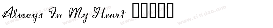 Always In My Heart字体转换